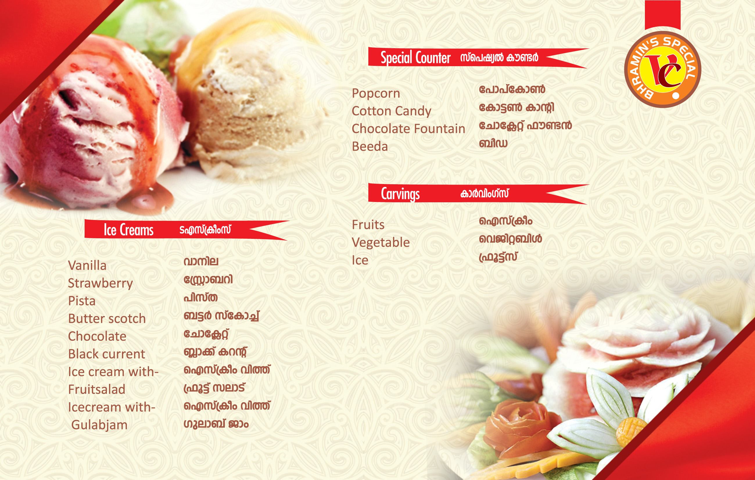 Menu Page 8